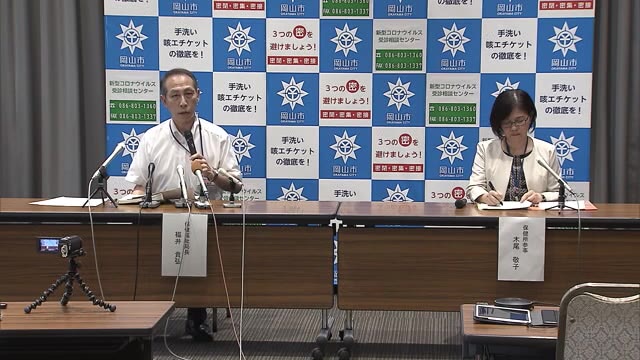 １１日連続で感染確認　岡山県内で７人の感染が判明【岡山】