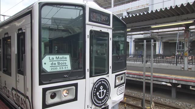 感染対策施し５カ月ぶりに運行再開　観光列車「ラ・マル・ド・ボァ」【岡山・岡山市】
