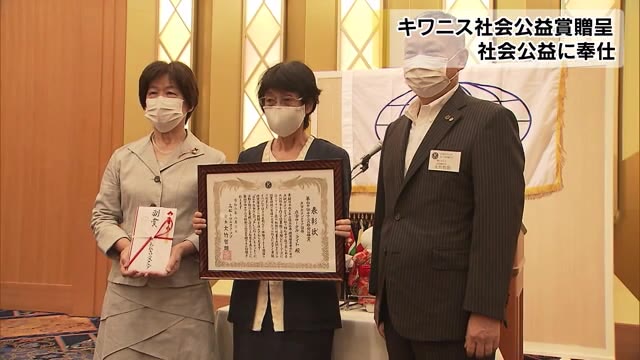献身的な奉仕活動「点字サークル　ライト」を表彰　キワニス社会公益賞の贈呈式【香川・高松市】