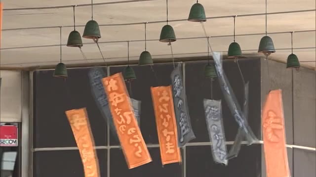 風鈴の音色が涼し気…小豆島で「風鈴と言葉の涼展」【香川・小豆島町】