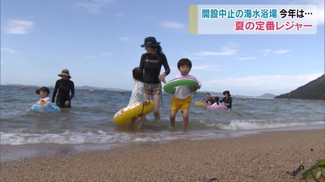 初めて開設中止の渋川海水浴場…静かな夏の海水浴場【岡山・玉野市】