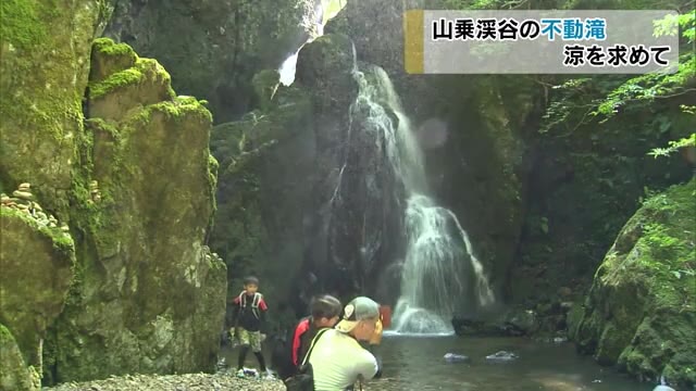 天然の涼　癒やし効果満点のイオンミスト感じて…山乗渓谷の不動滝【岡山・真庭市】