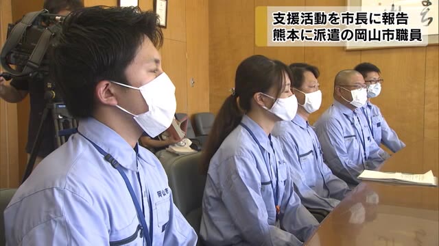 ７月豪雨で熊本県に応援派遣　岡山市職員が現地から戻り活動報告会【岡山・岡山市】