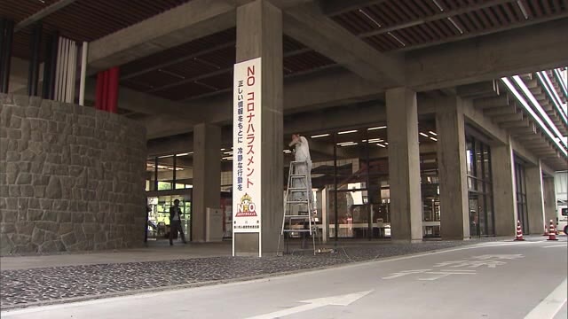 「ＮＯコロナハラスメント」　香川県知事が啓発のためメッセージを発信【香川】