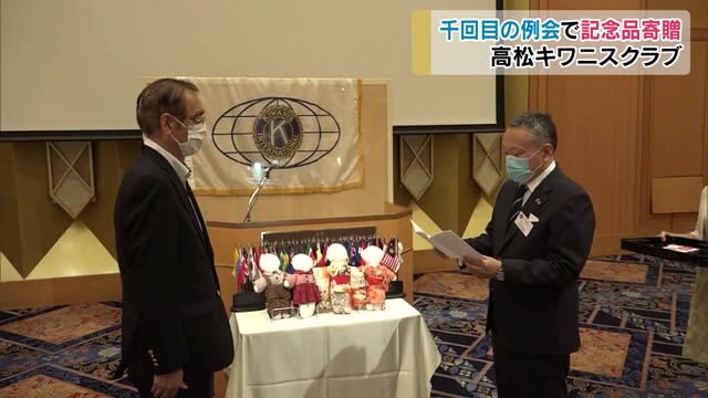 子どもたちのために役立てて…高松キワニスクラブが空気清浄機贈呈【香川・高松市】