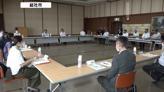 感染者への差別防止へ…総社市が防止対策会議【岡山・総社市】