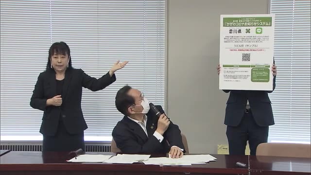 香川県感染警戒期9月11日まで延長決定【香川】
