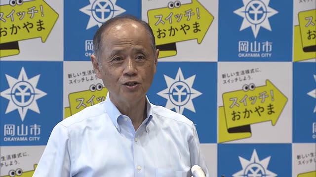 岡山市は総額約２３億円の補正予算案発表…ＰＣＲ検査拡充や割引クーポン事業【岡山・岡山市】