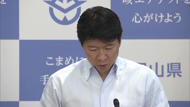 感染予防にも有効　岡山県が押印廃止など行政手続き見直し【岡山】
