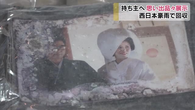 持ち主を待つ思い出の品々…西日本豪雨の災害廃棄物の中から回収の品展示会【岡山・倉敷市】