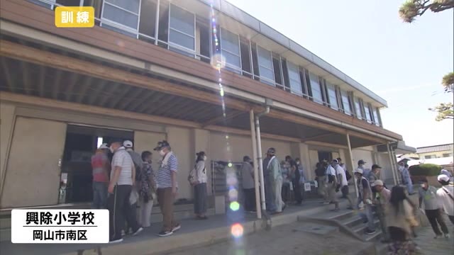 震度6以上にどう備える？岡山市で防災訓練　コロナ感染対策も…【岡山・岡山市】