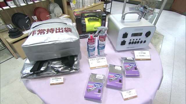 あなたの家庭は大丈夫ですか？もしもの事態に備え防災グッズチェック！【岡山】