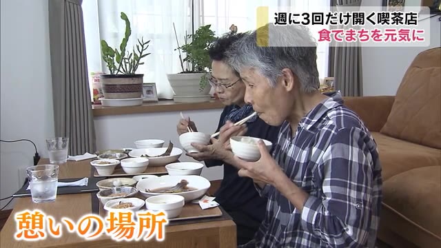 営業は週に３日だけ！我が町に憩いの場所を…被災地の喫茶店「我が家たけ」【岡山・倉敷市】