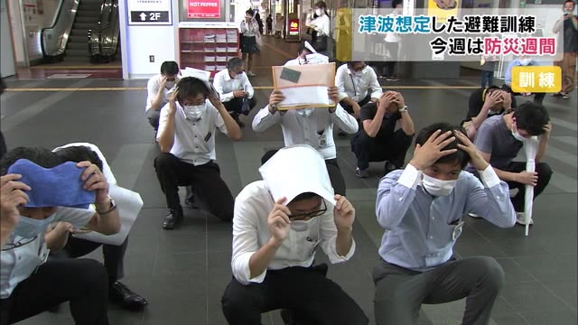 南海トラフ巨大地震想定…津波に備えＪＲ利用客の避難誘導訓練【香川・高松市】