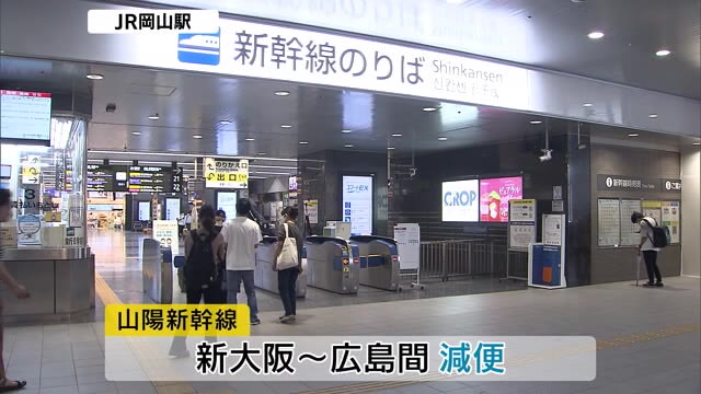 7日朝にかけ岡山・香川に最接近　台風１０号　交通機関にも影響が…【岡山・香川】