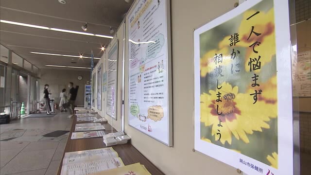 世界自殺予防デー　岡山市役所で自殺予防を呼びかけるパネル展【岡山・岡山市】
