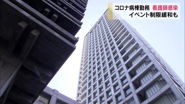 社会経済活動の再生へ…香川県は国の方針にあわせてイベントの制限緩和【香川】