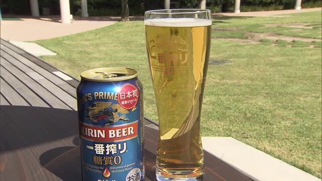 健康志向のニーズを追い風に…「ビール」で糖質ゼロを国内で初めて実現！【岡山・岡山市】