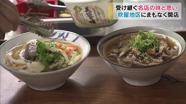 吹屋地区で人気そば店が危機…東京から移住の救世主！新そば店オープンに奮闘【岡山・高梁市】