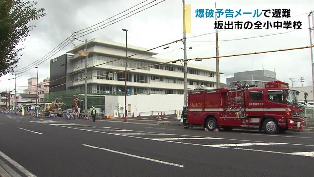 威力業務妨害の疑いで捜査…香川県内３つの市に学校など爆破予告するメール届く【香川・坂出市】