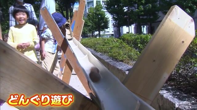 街中ににぎわい戻る…自然と触れ合い遊べるイベント開催【岡山・岡山市】