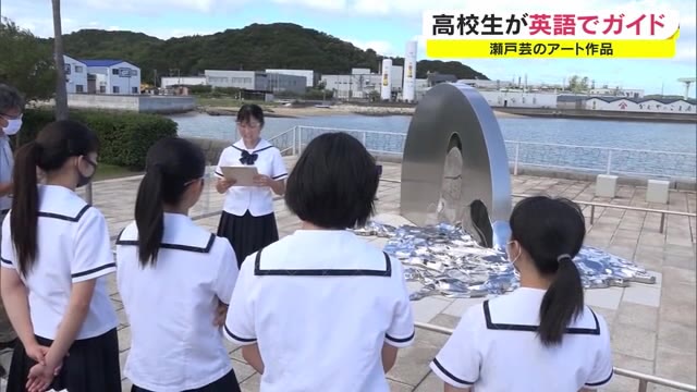 語学力やコミュニケーション能力アップ！高校生が英語で小豆島をガイド【香川】