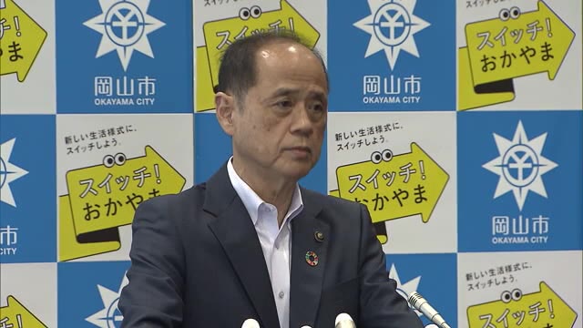 スマートフォン決済ポイント還元事業の利用実績がまとまる【岡山・岡山市】