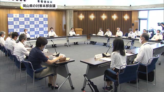 岡山県が新型コロナウイルスの対策本部会議【岡山】