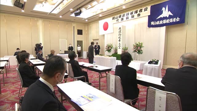 約３ヵ月遅れで開催…高齢化進む遺族ら出席　岡山県原爆死没者慰霊祭【岡山】
