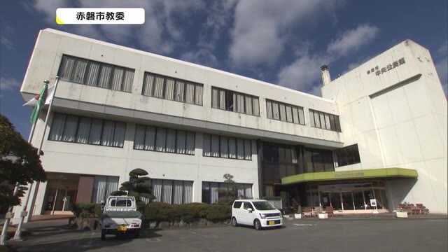 必要ない臨時職員を雇い不正に賃金を支払い問題で第三者委員会が報告書【岡山・赤磐市】
