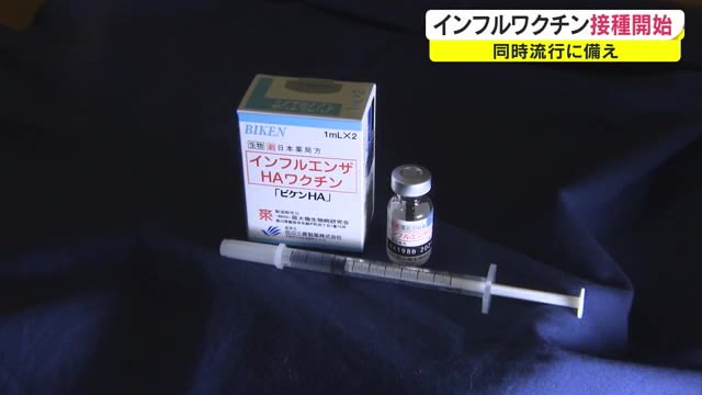 岡山県で子供の予防接種費用を無料に！同時流行が懸念　早めのワクチン接種を…【岡山】