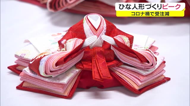 年間約７万体出荷のひな人形生産ピーク…コロナ禍で受注減少でも子供の幸せ願う【岡山・高梁市】