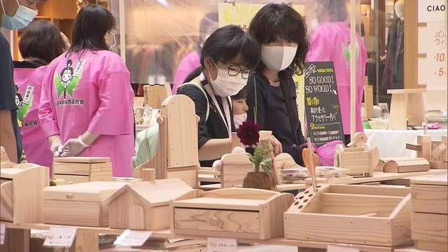 岡山県産木材を身近に感じて　大型商業施設でＰＲイベント【岡山・岡山市】
