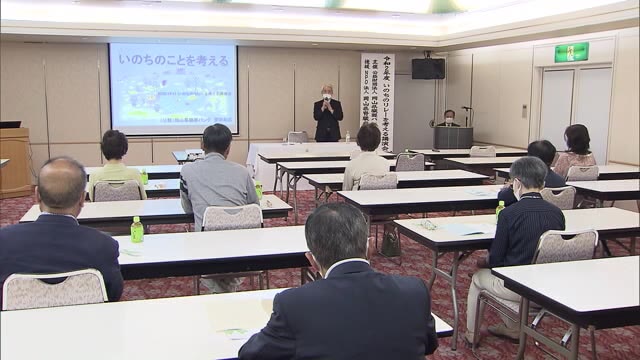 いのちのリレーを考える講演会　臓器移植への理解を…【岡山・岡山市】
