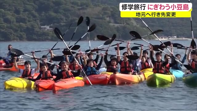 例年にないにぎわいの小豆島観光スポット！香川県内多くの小中学校が修学旅行【香川】