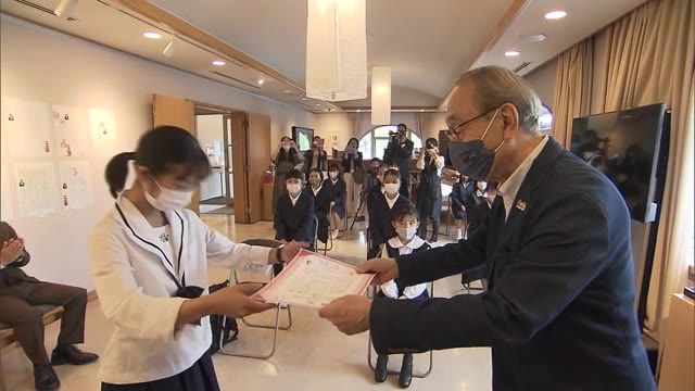 子供たちが自由に作る「こども夢二新聞」　受章者を表彰【岡山・岡山市】