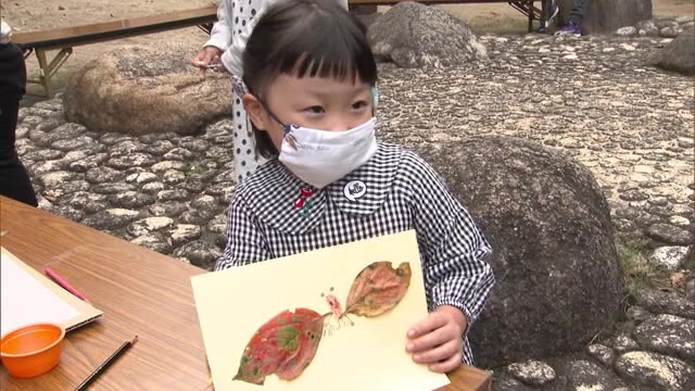 子供たちが自然とふれあい　岡山市中心部で体験イベント【岡山・岡山市】