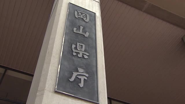 シリーズ岡山県知事選挙の争点その３　教育再生の行方は【岡山】