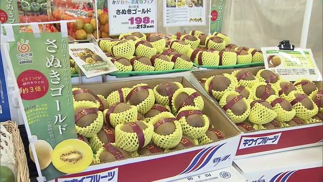 地産地消を推進へ　旬を迎えた香川県産の農産物をＰＲ【香川・高松市】