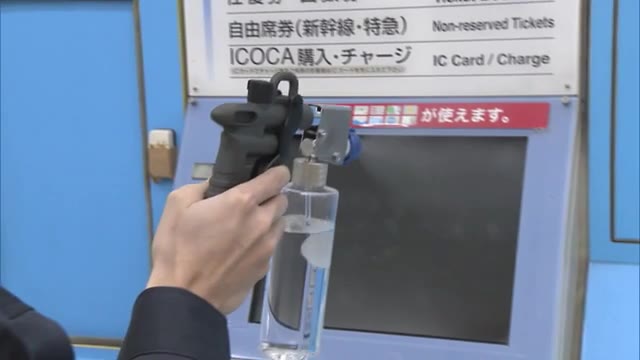 効果は５年ほど持続…駅の自動券売機などに抗菌加工作業デモ公開【岡山・岡山市】