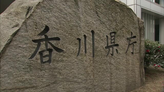 今年初確認 保育施設で１８人が細菌性赤痢に感染【香川・丸亀市】