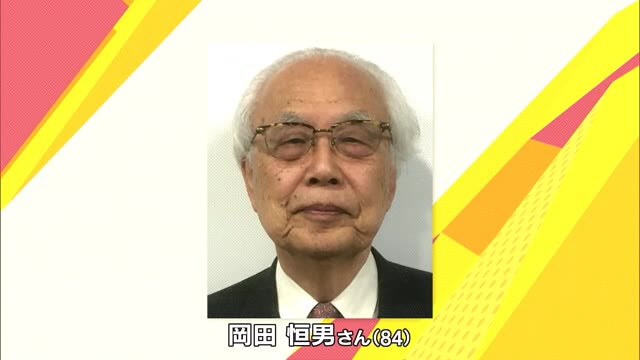 文化芸術に貢献…香川県の文化功労者に直木賞作家の芦原すなおさんが選出【香川】