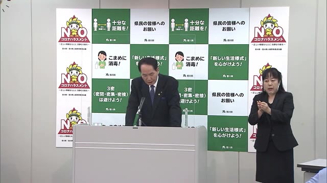 知事が危機感…交通事故の死者が２０１９年の１年間を上回る【香川】