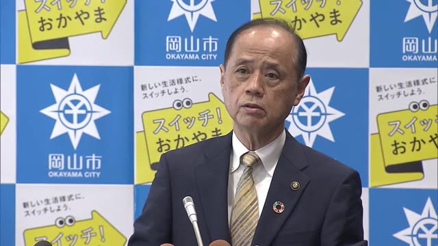 岡山市は年末年始の２カ月間スマホ決済でポイント還元…決済対象は「ＰａｙＰａｙ」決定【岡山・岡山市】