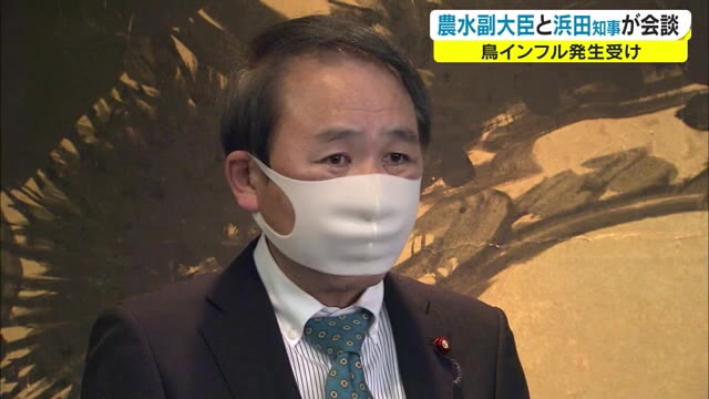 鳥インフルエンザ発生で農林水産省の葉梨康弘副大臣が香川入りし対応協議【香川】