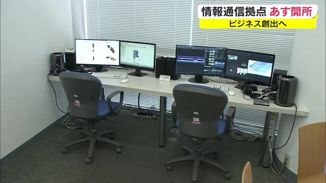 若い世代が働きたい職場目指す！セトウチアイベース共同オフィスオープン【香川・高松市】