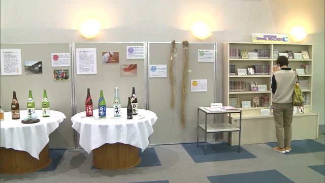 お酒にまつわるマンガや地元の銘酒を紹介　ユニークな企画展開催【岡山・高梁市】