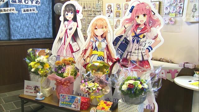 温泉地キャラクター「温泉むすめ」とは…奥津温泉で奥津、湯原、湯郷の美作三湯の観光ＰＲ【岡山・鏡野町】