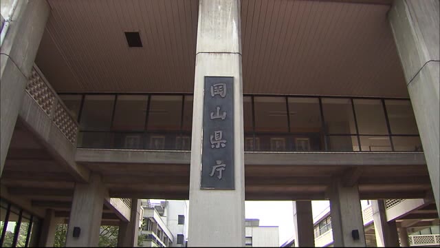 新型コロナ対策に約300億円。岡山県が補正予算案まとめる【岡山】