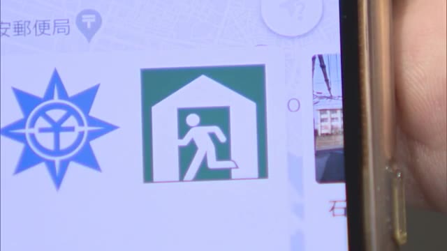 混雑状況をスマホに配信　岡山市が避難所の混雑知らせるシステム導入【岡山・岡山市】